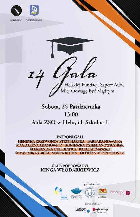 XIV Gala Finałowa ''Sapere Aude - miej odwagę być mądrym''